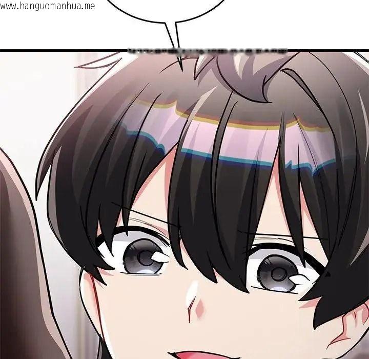 韩国漫画满意度评鉴中韩漫_满意度评鉴中-第16话在线免费阅读-韩国漫画-第206张图片