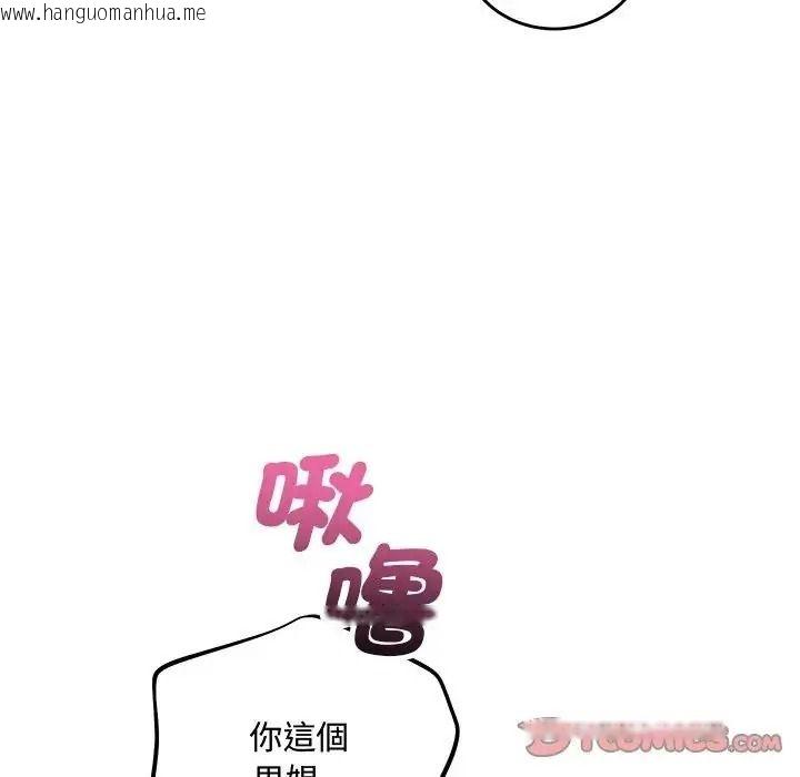 韩国漫画满意度评鉴中韩漫_满意度评鉴中-第16话在线免费阅读-韩国漫画-第16张图片