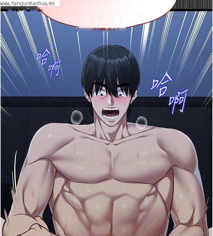 韩国漫画女友不能说的事韩漫_女友不能说的事-第31话-破碎的家庭在线免费阅读-韩国漫画-第177张图片