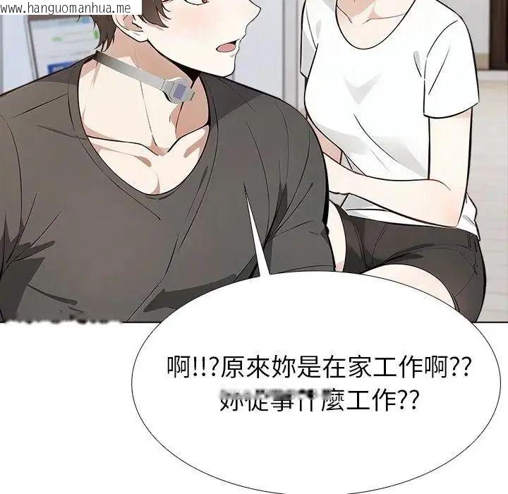 韩国漫画疯狂真爱韩漫_疯狂真爱-第17话在线免费阅读-韩国漫画-第34张图片