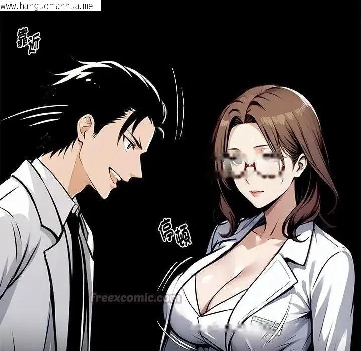 韩国漫画黑道X上班族/我身体里的那个家伙韩漫_黑道X上班族/我身体里的那个家伙-第77话在线免费阅读-韩国漫画-第150张图片