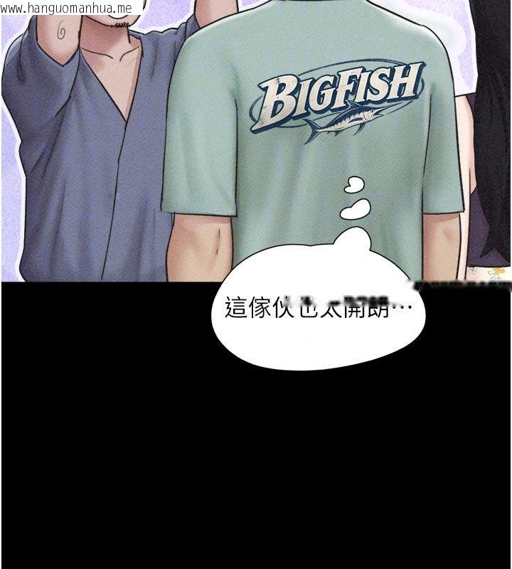 韩国漫画韶恩韩漫_韶恩-第114话-当过兵的韩国男人最高在线免费阅读-韩国漫画-第31张图片