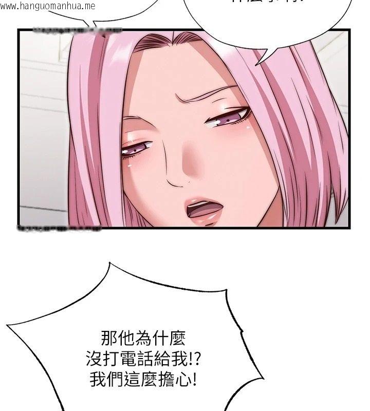 韩国漫画民宿精营中韩漫_民宿精营中-第78话-我怎么硬不起来了?在线免费阅读-韩国漫画-第86张图片
