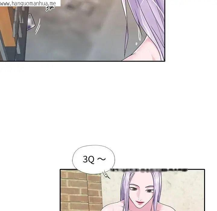 韩国漫画我的专属管家韩漫_我的专属管家-第20话在线免费阅读-韩国漫画-第21张图片