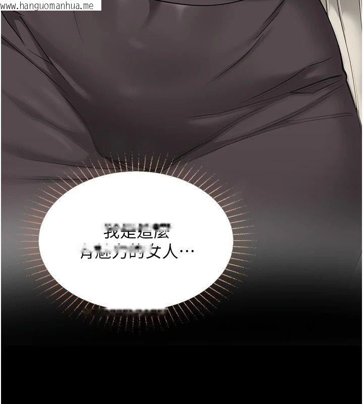 韩国漫画女友不能说的事韩漫_女友不能说的事-第31话-破碎的家庭在线免费阅读-韩国漫画-第26张图片