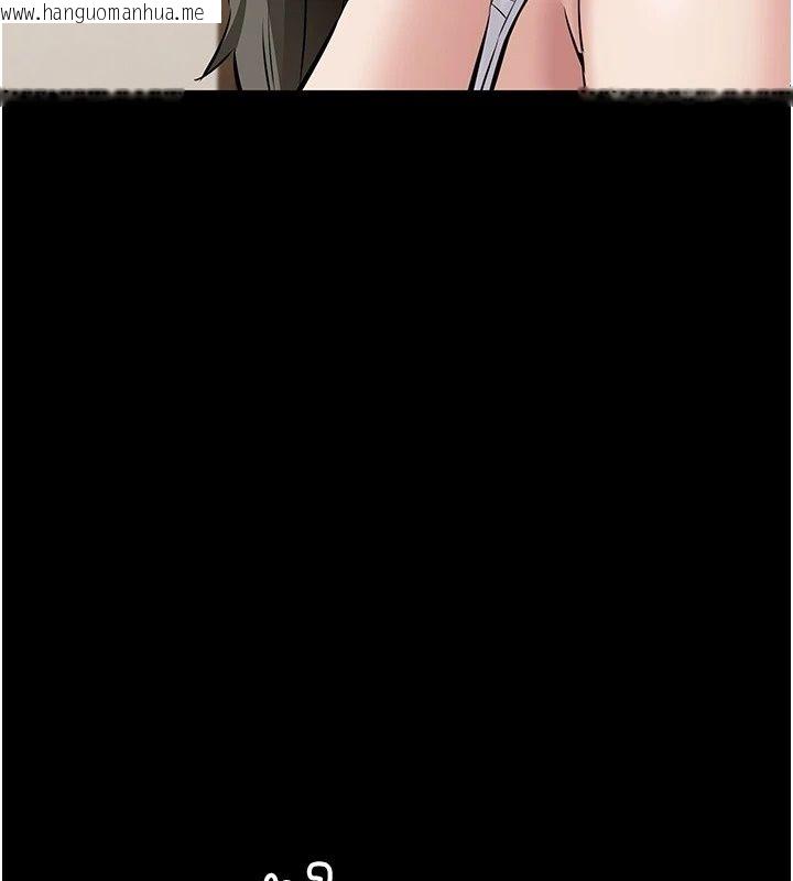 韩国漫画为民服务App韩漫_为民服务App-第29话-拿妳的青春肉体来还在线免费阅读-韩国漫画-第139张图片