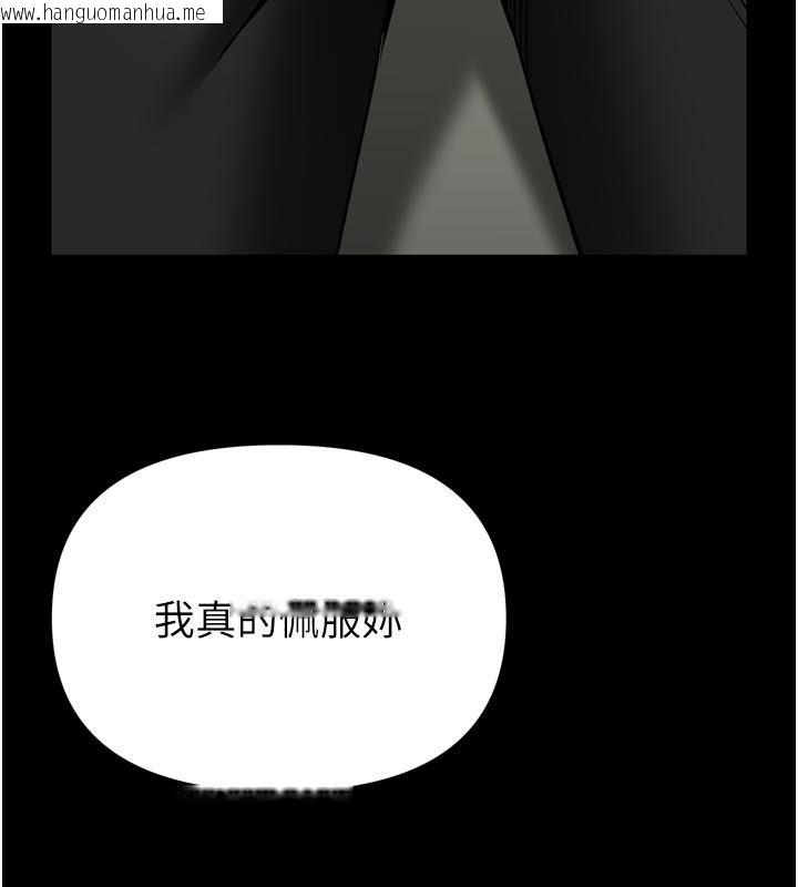 韩国漫画馆长是大野狼韩漫_馆长是大野狼-第37话-给我看看馆长射精的样子在线免费阅读-韩国漫画-第39张图片