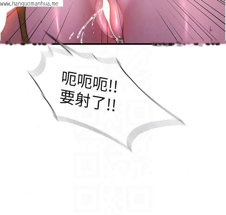 韩国漫画民宿精营中韩漫_民宿精营中-第78话-我怎么硬不起来了?在线免费阅读-韩国漫画-第37张图片