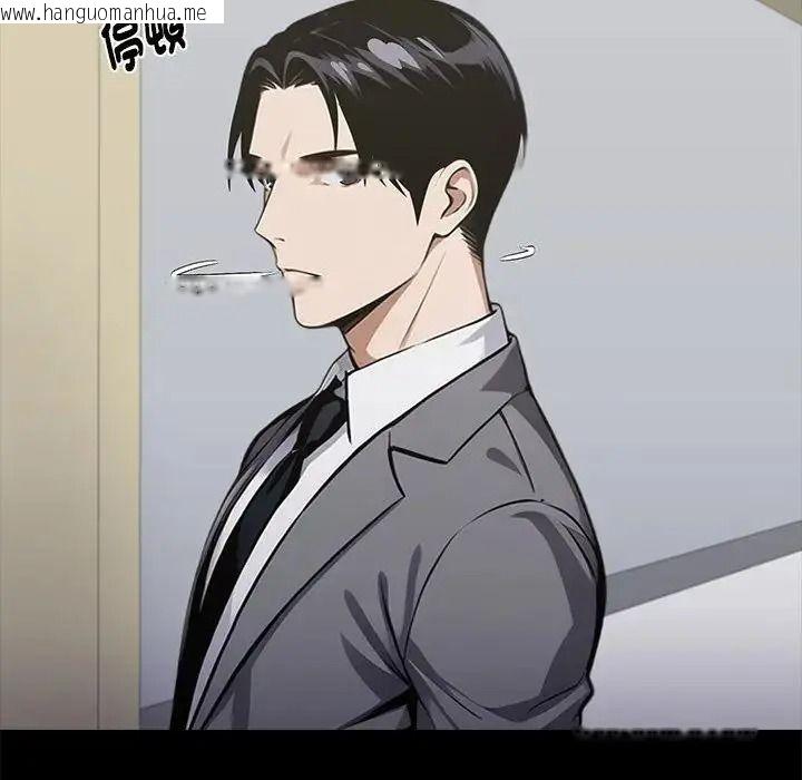 韩国漫画黑道X上班族/我身体里的那个家伙韩漫_黑道X上班族/我身体里的那个家伙-第77话在线免费阅读-韩国漫画-第49张图片
