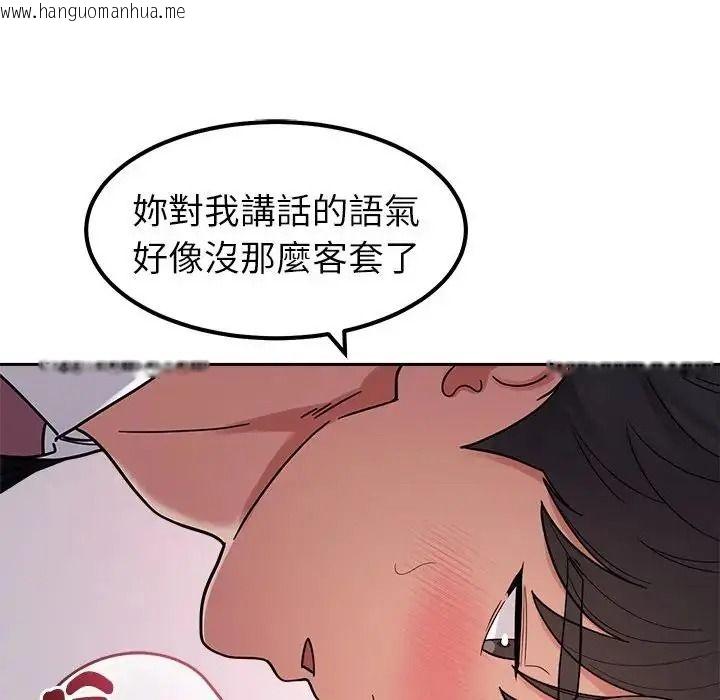 韩国漫画要成为男子汉韩漫_要成为男子汉-第28话在线免费阅读-韩国漫画-第58张图片