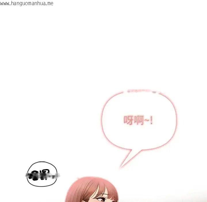 韩国漫画和正妹们的语言交换韩漫_和正妹们的语言交换-第12话在线免费阅读-韩国漫画-第136张图片