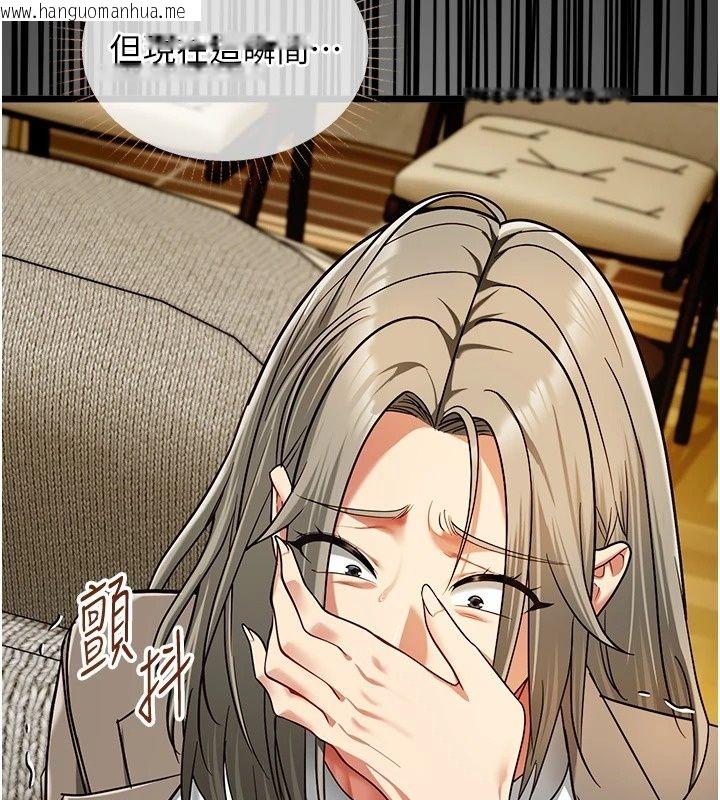 韩国漫画女友不能说的事韩漫_女友不能说的事-第31话-破碎的家庭在线免费阅读-韩国漫画-第167张图片