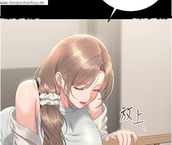 韩国漫画猎艳管理员韩漫_猎艳管理员-第59话-妳越来越像母狗了在线免费阅读-韩国漫画-第141张图片