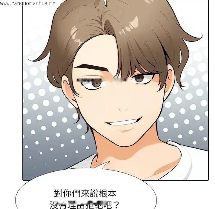 韩国漫画纯洁游戏韩漫_纯洁游戏-第8话在线免费阅读-韩国漫画-第58张图片