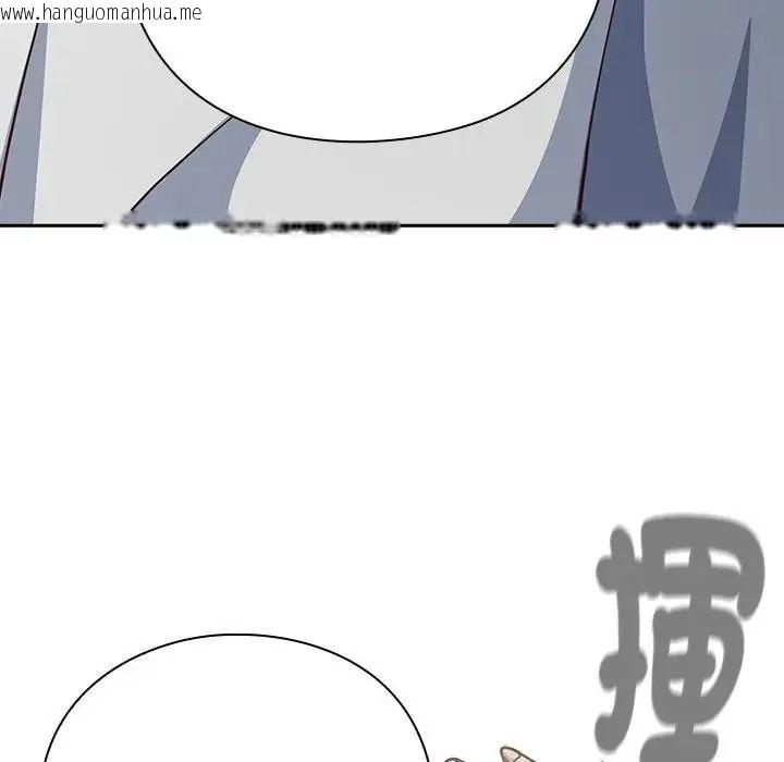 韩国漫画摸鱼生存指南/上班不要太认真韩漫_摸鱼生存指南/上班不要太认真-第67话在线免费阅读-韩国漫画-第111张图片