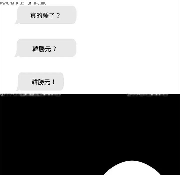 韩国漫画黑道X上班族/我身体里的那个家伙韩漫_黑道X上班族/我身体里的那个家伙-第77话在线免费阅读-韩国漫画-第26张图片