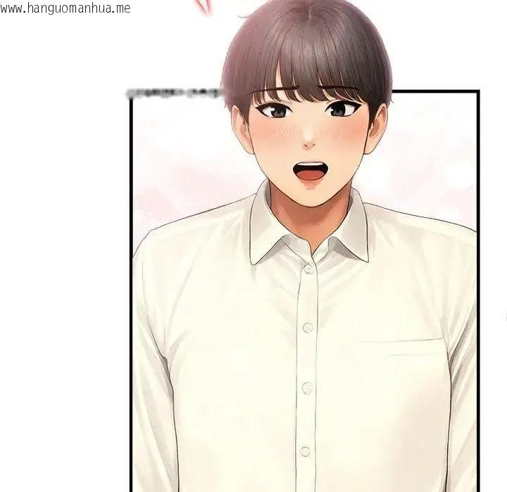 韩国漫画和正妹们的语言交换韩漫_和正妹们的语言交换-第12话在线免费阅读-韩国漫画-第38张图片