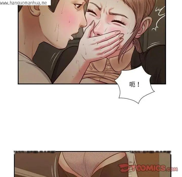 韩国漫画我的初体验韩漫_我的初体验-第29话在线免费阅读-韩国漫画-第58张图片