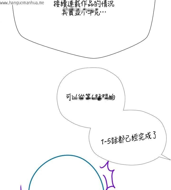 韩国漫画岳母为何那样韩漫_岳母为何那样-后记在线免费阅读-韩国漫画-第18张图片