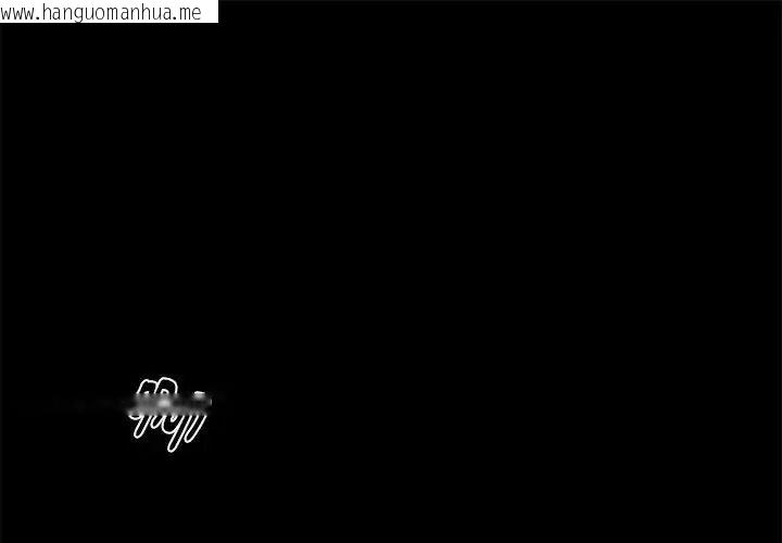 韩国漫画黑道X上班族/我身体里的那个家伙韩漫_黑道X上班族/我身体里的那个家伙-第77话在线免费阅读-韩国漫画-第1张图片