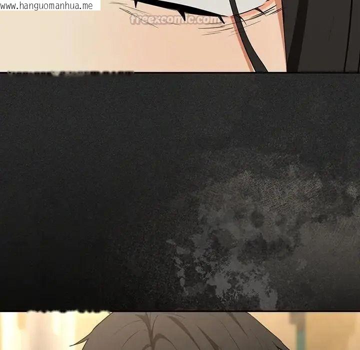 韩国漫画下班后的例行恋爱/下班后的秘密关系韩漫_下班后的例行恋爱/下班后的秘密关系-第124话在线免费阅读-韩国漫画-第45张图片