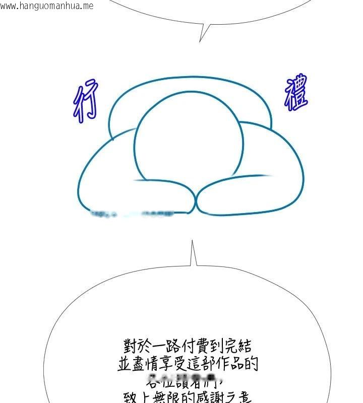 韩国漫画岳母为何那样韩漫_岳母为何那样-后记在线免费阅读-韩国漫画-第7张图片