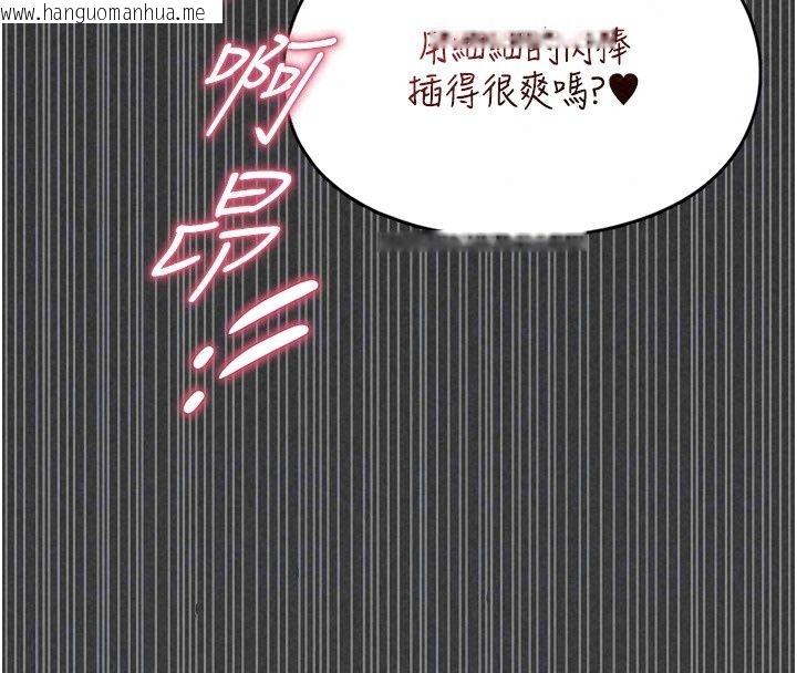 韩国漫画女友不能说的事韩漫_女友不能说的事-第31话-破碎的家庭在线免费阅读-韩国漫画-第179张图片