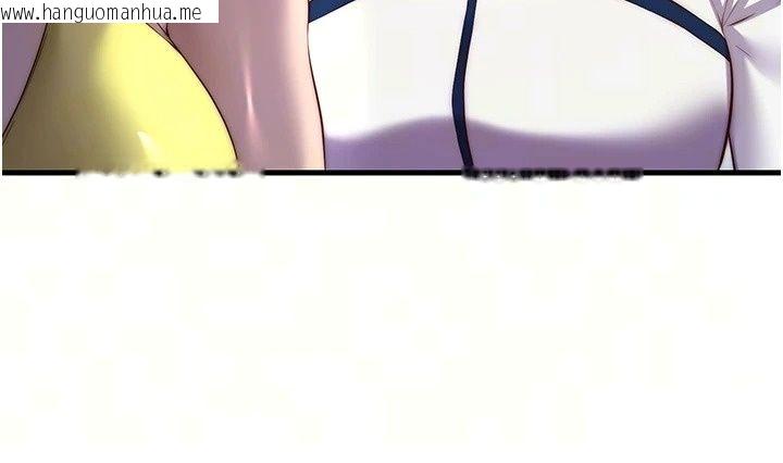 韩国漫画民宿精营中韩漫_民宿精营中-第78话-我怎么硬不起来了?在线免费阅读-韩国漫画-第17张图片