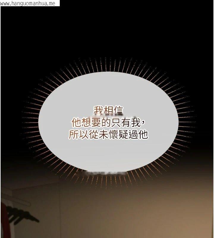 韩国漫画女友不能说的事韩漫_女友不能说的事-第31话-破碎的家庭在线免费阅读-韩国漫画-第160张图片