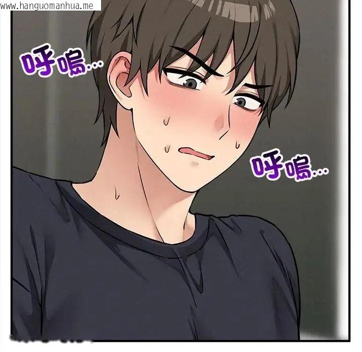 韩国漫画神秘的桌游韩漫_神秘的桌游-第20话在线免费阅读-韩国漫画-第19张图片