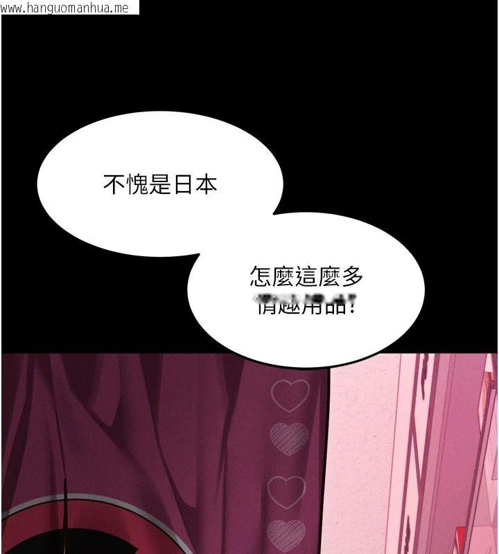 韩国漫画堕落物语2韩漫_堕落物语2-第72话-请看我爽到高潮的表情在线免费阅读-韩国漫画-第209张图片