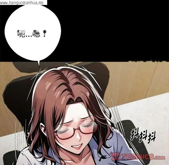韩国漫画黑道X上班族/我身体里的那个家伙韩漫_黑道X上班族/我身体里的那个家伙-第77话在线免费阅读-韩国漫画-第129张图片