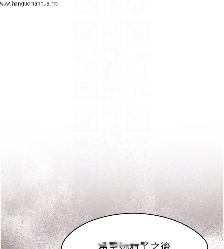 韩国漫画女友不能说的事韩漫_女友不能说的事-第31话-破碎的家庭在线免费阅读-韩国漫画-第144张图片