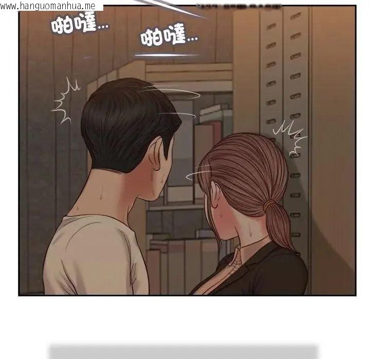 韩国漫画我的初体验韩漫_我的初体验-第29话在线免费阅读-韩国漫画-第28张图片