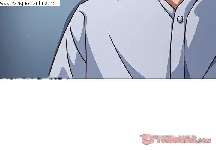 韩国漫画摸鱼生存指南/上班不要太认真韩漫_摸鱼生存指南/上班不要太认真-第67话在线免费阅读-韩国漫画-第4张图片