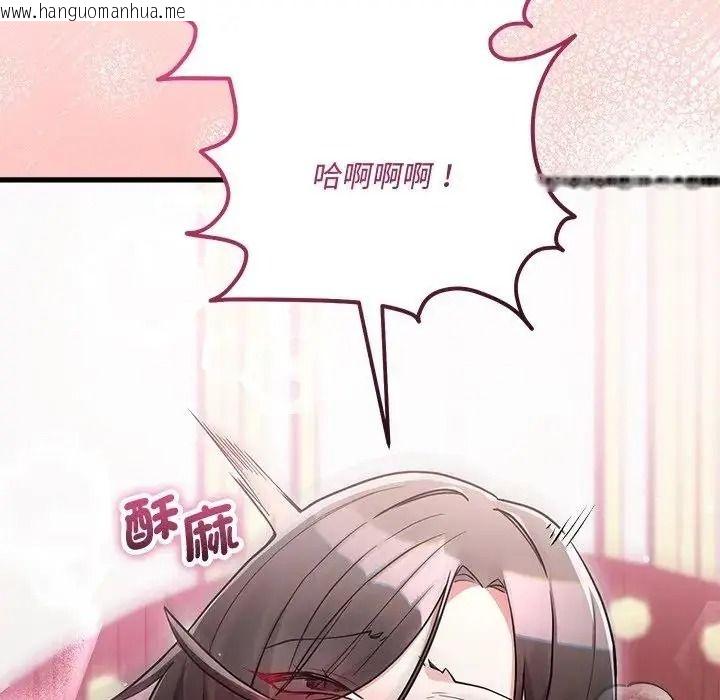韩国漫画满意度评鉴中韩漫_满意度评鉴中-第16话在线免费阅读-韩国漫画-第26张图片
