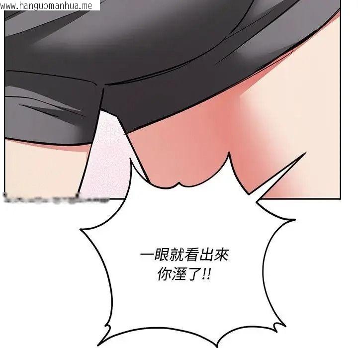 韩国漫画满意度评鉴中韩漫_满意度评鉴中-第16话在线免费阅读-韩国漫画-第62张图片