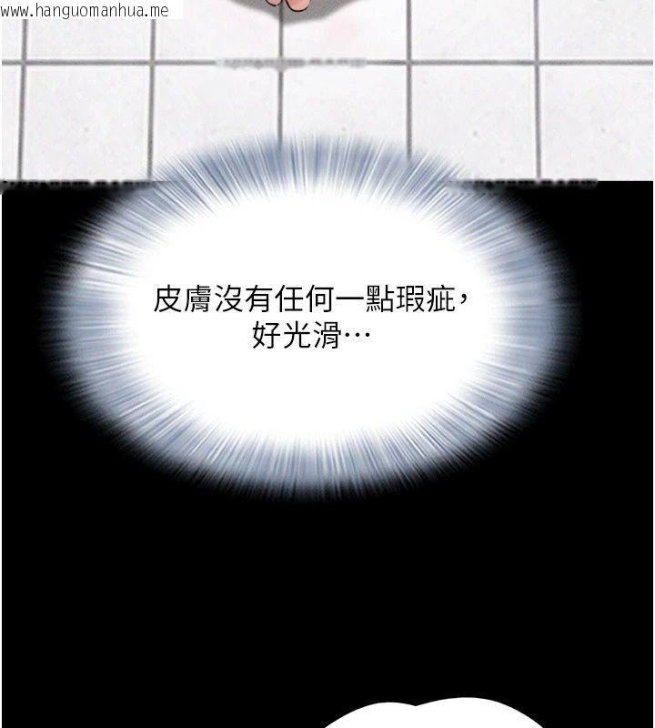 韩国漫画韶恩韩漫_韶恩-第114话-当过兵的韩国男人最高在线免费阅读-韩国漫画-第160张图片
