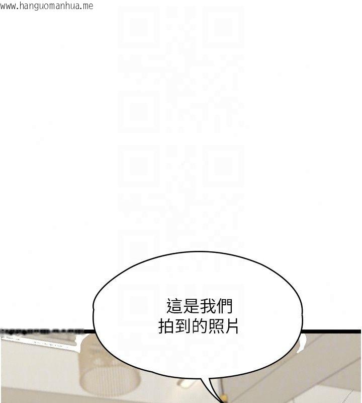韩国漫画女友不能说的事韩漫_女友不能说的事-第31话-破碎的家庭在线免费阅读-韩国漫画-第142张图片