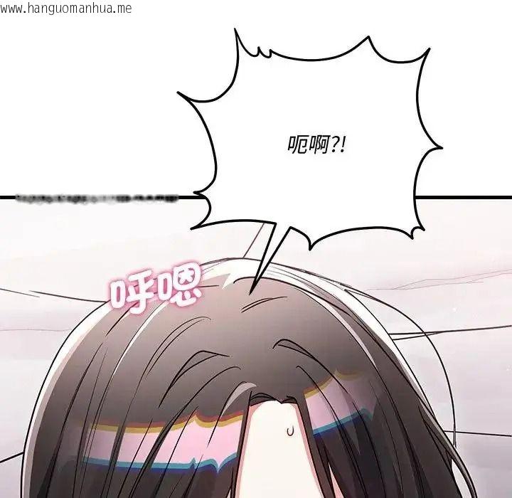 韩国漫画满意度评鉴中韩漫_满意度评鉴中-第16话在线免费阅读-韩国漫画-第200张图片