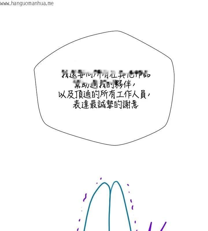 韩国漫画岳母为何那样韩漫_岳母为何那样-后记在线免费阅读-韩国漫画-第80张图片