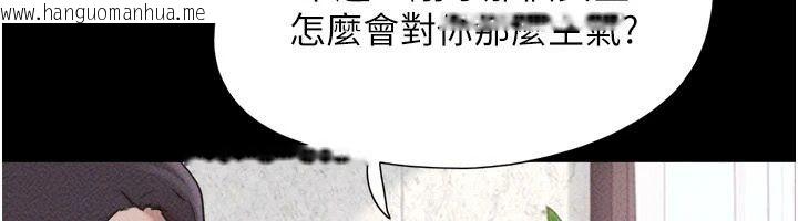 韩国漫画韶恩韩漫_韶恩-第114话-当过兵的韩国男人最高在线免费阅读-韩国漫画-第21张图片