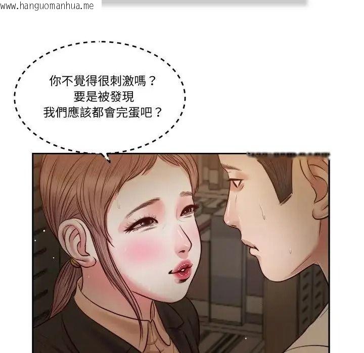 韩国漫画我的初体验韩漫_我的初体验-第29话在线免费阅读-韩国漫画-第11张图片