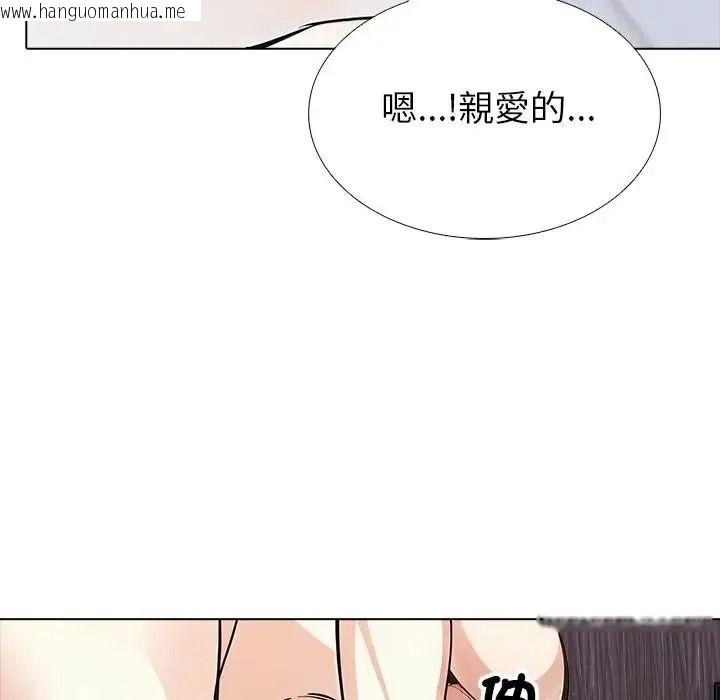 韩国漫画疯狂真爱韩漫_疯狂真爱-第17话在线免费阅读-韩国漫画-第114张图片