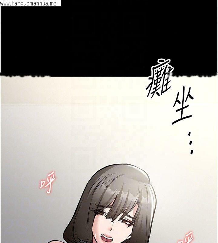 韩国漫画为民服务App韩漫_为民服务App-第29话-拿妳的青春肉体来还在线免费阅读-韩国漫画-第103张图片