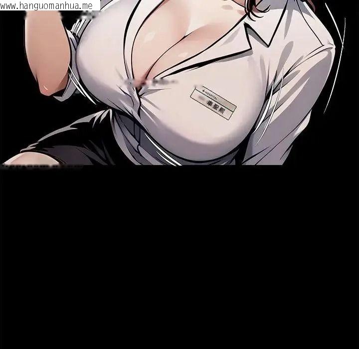 韩国漫画黑道X上班族/我身体里的那个家伙韩漫_黑道X上班族/我身体里的那个家伙-第77话在线免费阅读-韩国漫画-第99张图片