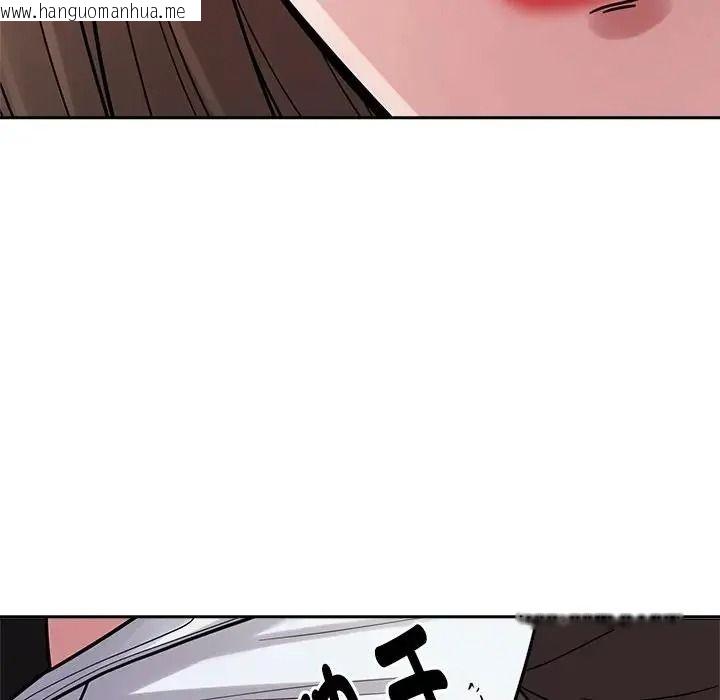 韩国漫画要成为男子汉韩漫_要成为男子汉-第28话在线免费阅读-韩国漫画-第26张图片