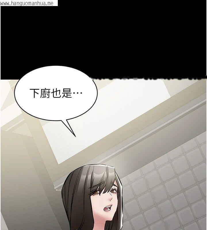 韩国漫画为民服务App韩漫_为民服务App-第29话-拿妳的青春肉体来还在线免费阅读-韩国漫画-第161张图片