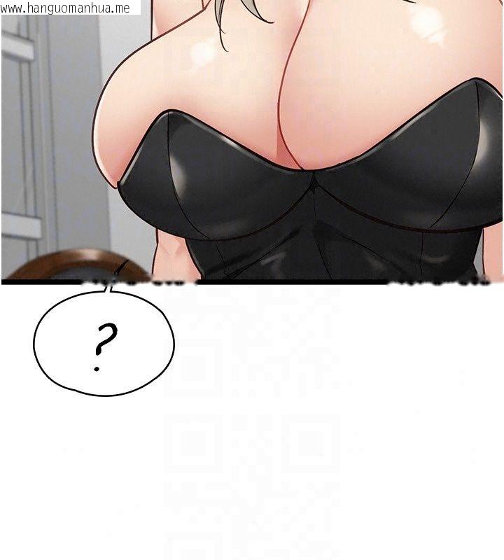 韩国漫画女友不能说的事韩漫_女友不能说的事-第31话-破碎的家庭在线免费阅读-韩国漫画-第70张图片