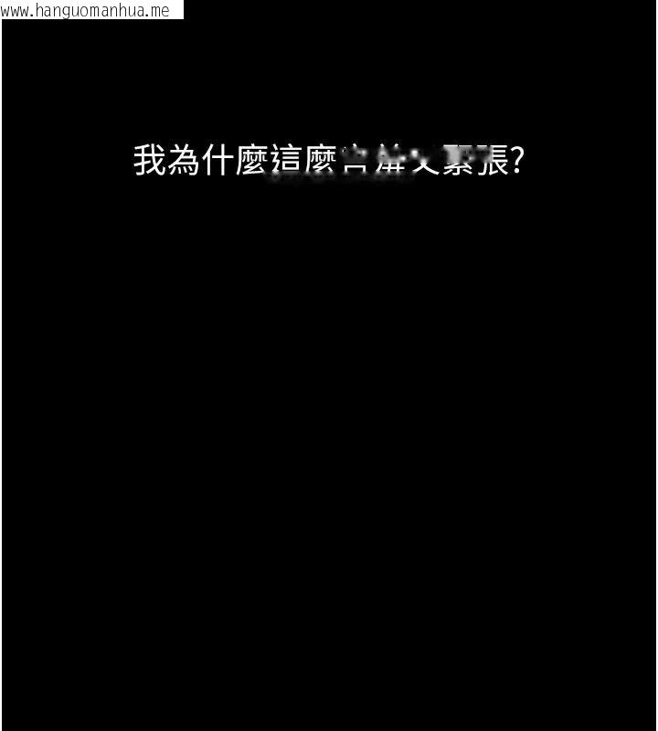 韩国漫画堕落物语2韩漫_堕落物语2-第72话-请看我爽到高潮的表情在线免费阅读-韩国漫画-第17张图片
